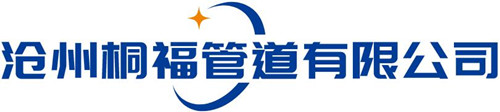 直埋保溫管
